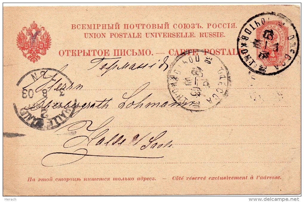RUSSIE ENTIER POSTAL POUR L'ALLEMAGNE 1903 - Stamped Stationery