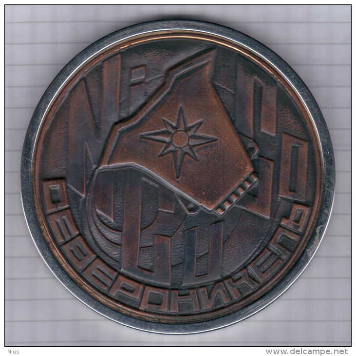 Russia USSR Monchegorsk, Murmansk Oblast, Elk Moose Fauna Medal - Ohne Zuordnung
