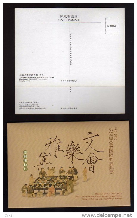 R.O. CHINA(TAIWAN) -Maximum Card-Stamps On Paintings Depicting Literary Gatherings  2015 - Cartes-maximum