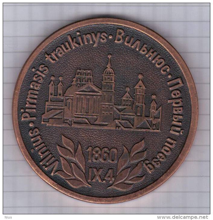 Lithuania USSR 1985 125th Anniv Of  First Train In Lithuania, Railway, Vilnius Railroad Trains Transport Medal - Non Classés