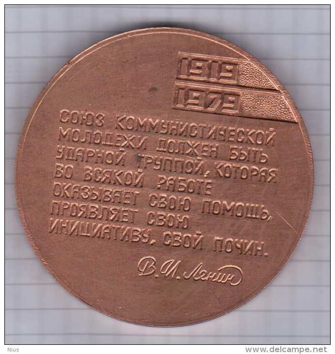 Latvia USSR 1979 60th Anniv Of Latvian Lenin Communist Youth Union Medal - Non Classés