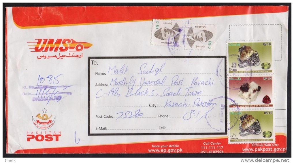 Gems And Minerals, Postal History Cover Registered From DASKA PAKISTAN 2015 - Minerals