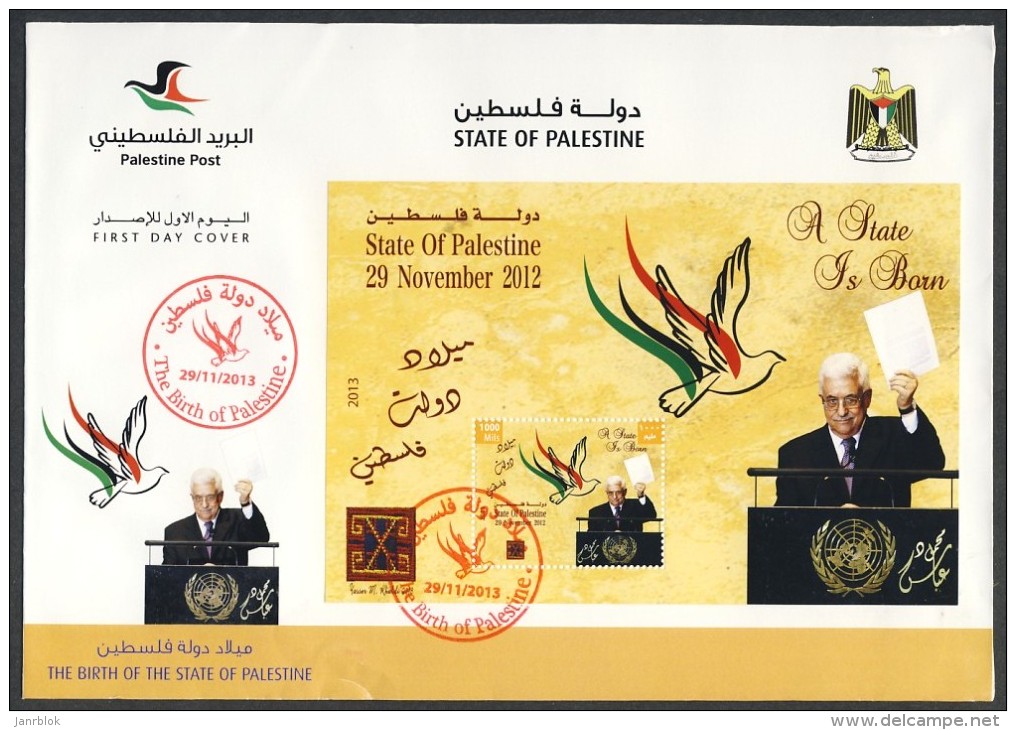 Palestine 262, Rfdc,  Palestinian Authority, 2013,  State Of Palestine, FDC Block 40 (MS). MNH. - Palestine