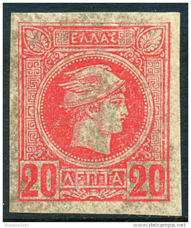 GREECE 1889 - Vlastos #91b (thin Paper) *MNH* - Neufs