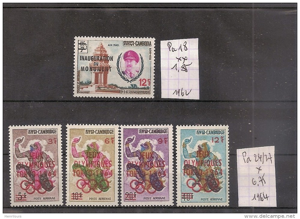 CAMBODGE   Lot De Timbres Neufs Années60   ( Ref 114 A ) Poste Aérienne - Blocks & Sheetlets