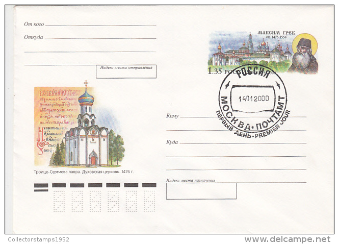 22410- SERGIYEV POSAD- TRINITY LAVRA OF ST SERGIUS MONASTERY, COVER STATIONERY, OBLIT FDC, 2000, RUSSIA - Abbayes & Monastères