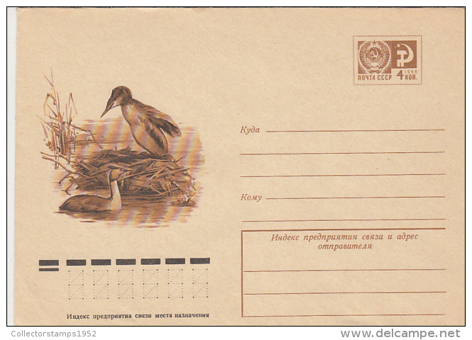 22437- BIRDS, CORMORANT, COVER STATIONERY, 1976, RUSSIA - Albatros