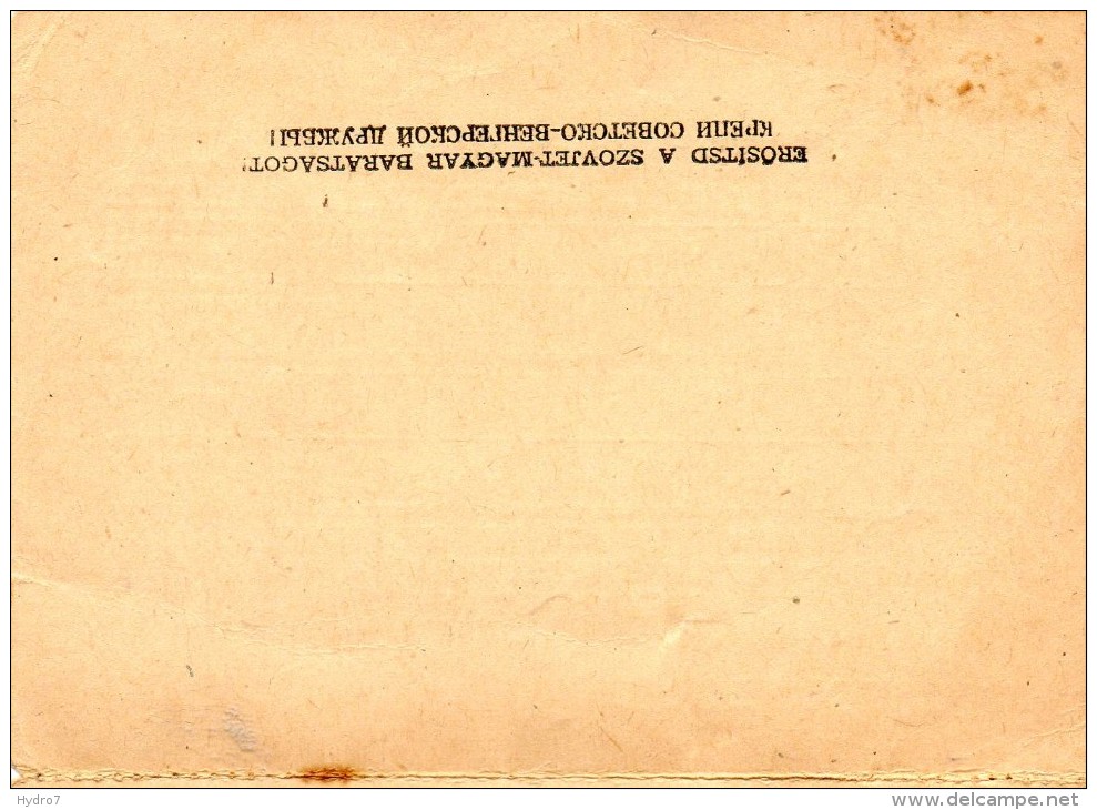 USSR-Hungary 1945  Prisoner Of War Letter Krieggsgefandenpost Lager Camp - 1939-45