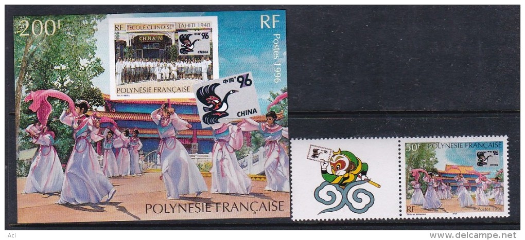 New Caledonia 1996 China 96 Stamp Show Set And Miniature Sheet MNH - Neufs