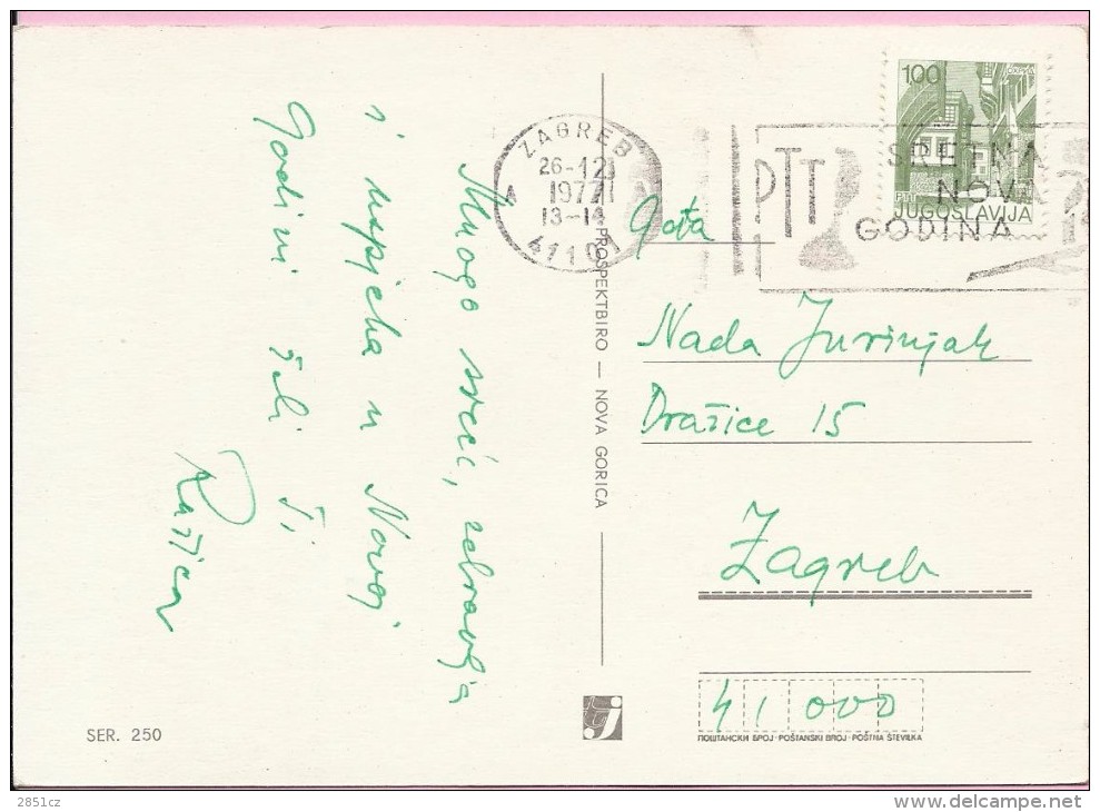 PTT - Happy New Year, Zagreb, 1977., Yugoslavia, Postcard (250) - Andere & Zonder Classificatie