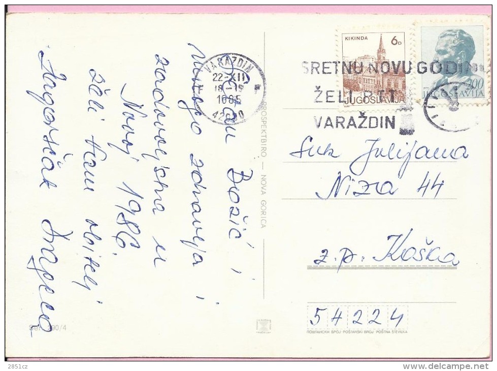 Happy New Year Wish PTT Varaždin, Varaždin, 1985., Yugoslavia, Postcard () - Other & Unclassified