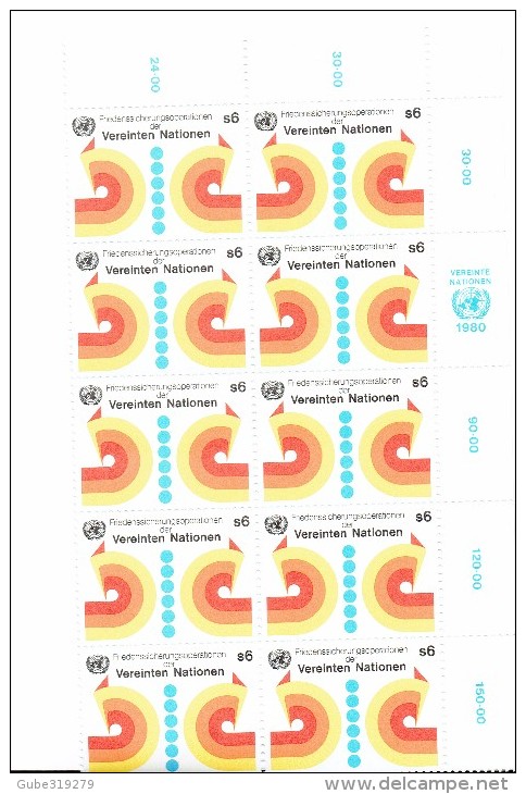 UNITED NATIONS WIEN 1980 - "PEACE KEEPING OPERATIONS-FRIEDENSSCHERUNGSOPERATIONEN"  - SCOTT 11  UPPER OR LOWER RIGHT BLO - Other & Unclassified