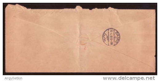 EGYPT, 1916 POW COVER - CAMP MAADI - 1915-1921 Brits Protectoraat