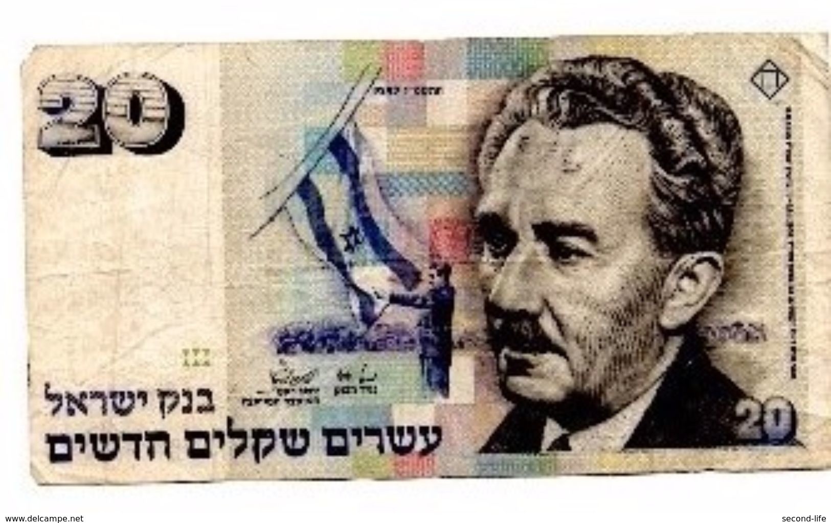 Israël.- 20 New Sheqalim 1987 No. 2372393196. 2 Scans - Israël