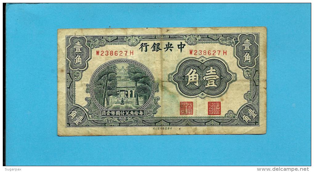CHINA - 10 Cents = 1 Chiao - ND ( 1931 ) - P  202 - The Central Bank ( National ) - 2 Scans - Chine