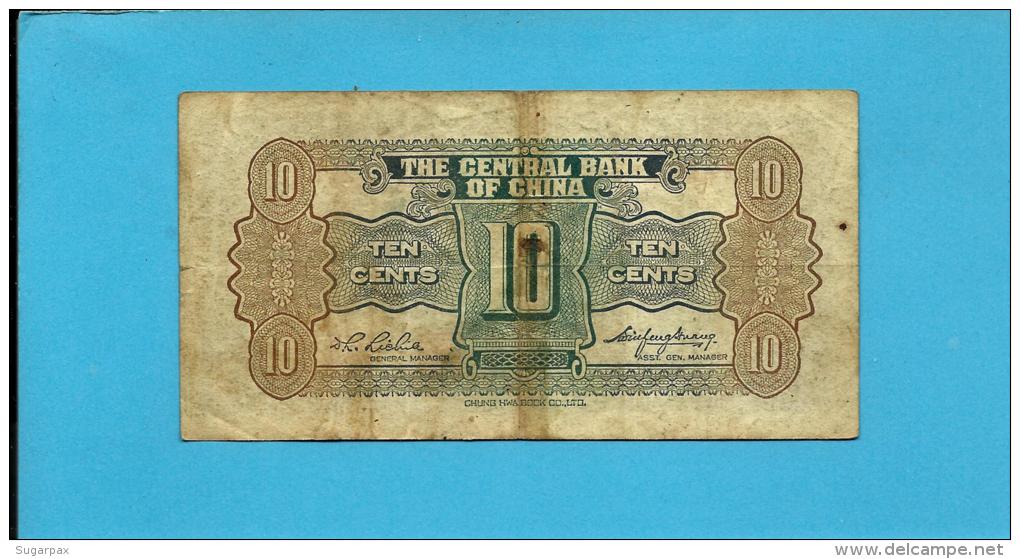 CHINA - 10 Cents = 1 Chiao - ND ( 1931 ) - P  202 - The Central Bank ( National ) - 2 Scans - Chine