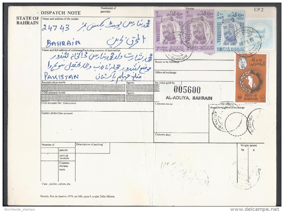 Bahrain Registered Parcel 1976 Sheik Isa 2d, 500f, Map Of Bahrain 150f, 1974 WAR TAX STAMP On Parcel Card 50% Off Catalo - Bahrain (1965-...)