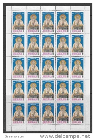 Yugoslavia 1985 St. Methodius 1v Sheetlet ** Mnh (F3731) - Ongebruikt