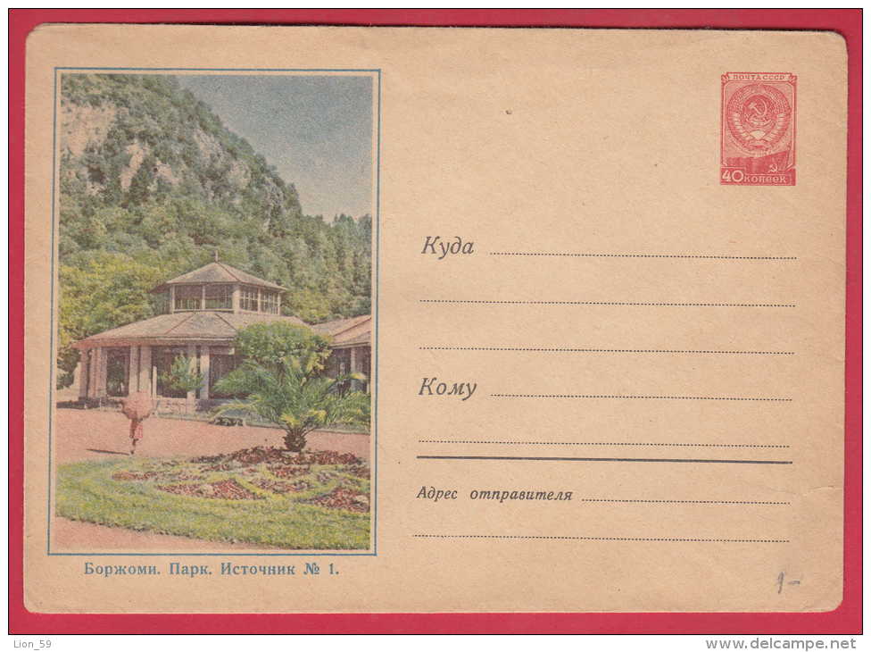 175680 / MINT  1958 - Borjomi  - Georgia Georgie Georgien - Mountain Over Park ,  Russia Russie Stationery Entier - 1950-59