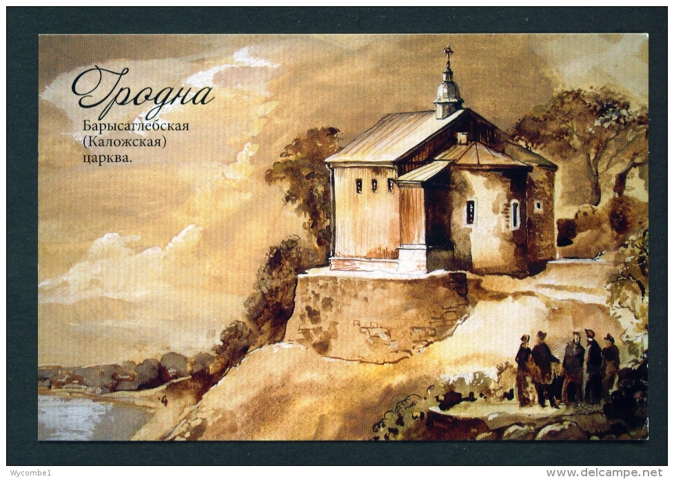 BELARUS  -  Grodno  Boris And Gleb Church  Used Postcard As Scans - Bielorussia