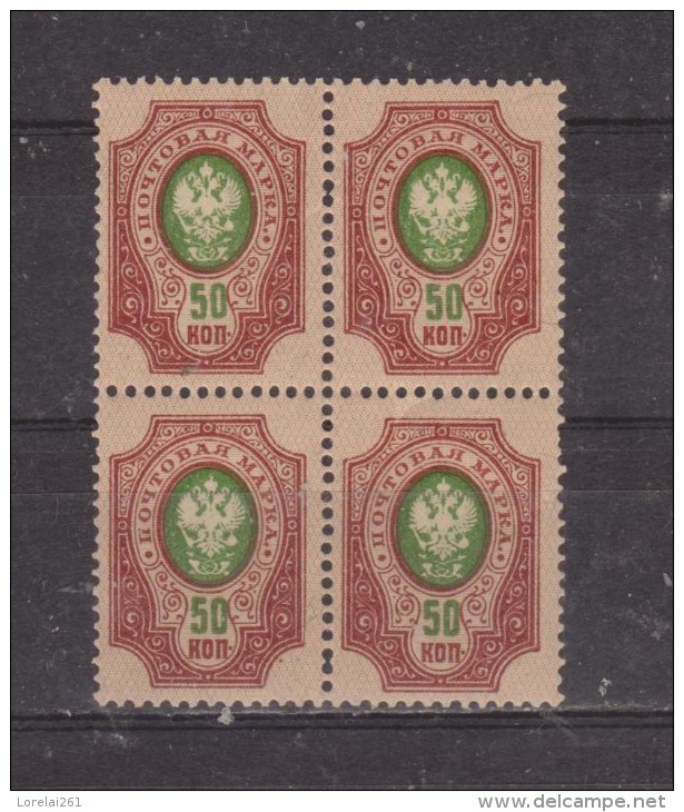 RUSSIE - Armoiries  MNH - Used Stamps