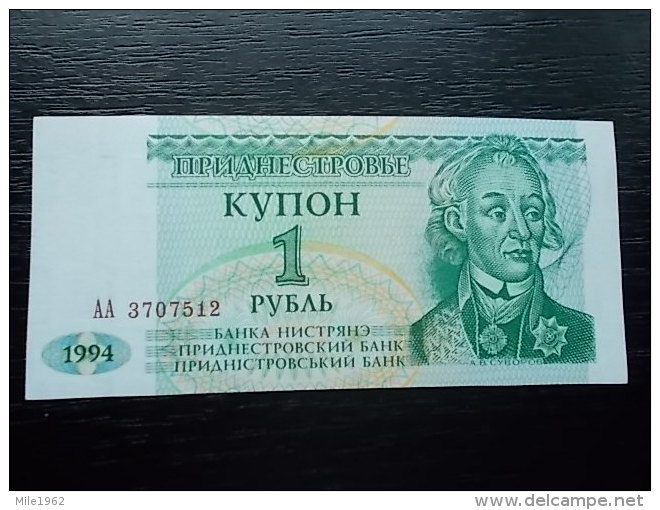 Transnistria 1994 ,Kupon ,1 Ruble - UNC - Russie
