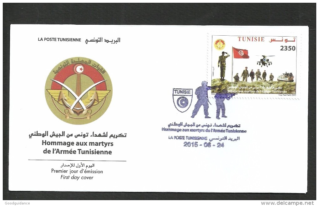 2015-Tunisia/Honour To The Martyrs Of The Tunisian Army- Helicopter Flight- Flag-FDC - Militaria