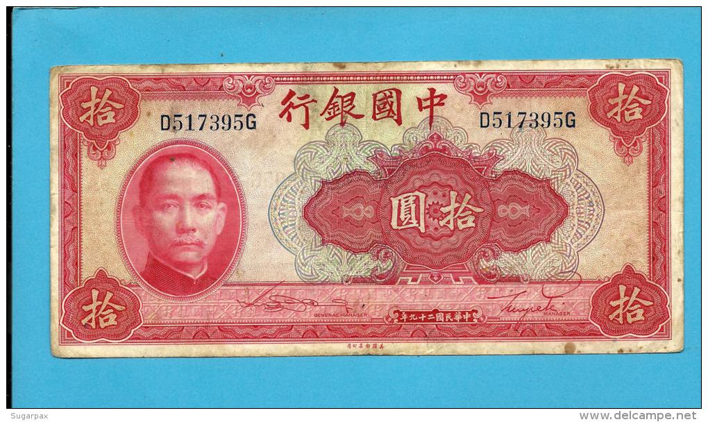 CHINA - 10 YUAN - 1940 - P  85.b - Serial # WITH Prefix And Sufix - Bank Of China - 2 Scans - China