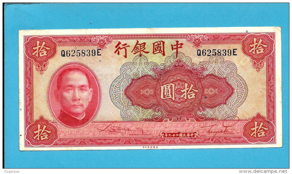 CHINA - 10 YUAN - 1940 - P  85.b - Serial # WITH Prefix And Sufix - Bank Of China - 2 Scans - China