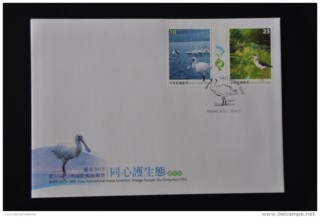 M3 - 13 ++ UNO GENEVA FDC BIRDS VOGELS OISEAUX BLANK - Other & Unclassified