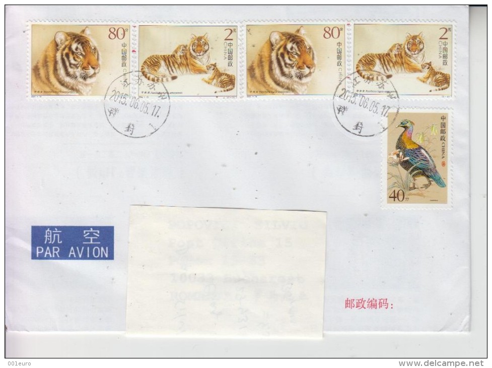 CHINA : TIGERS On Cover Circulated To Romania - Registered Shipping! Envoi Enregistre! - Gebruikt