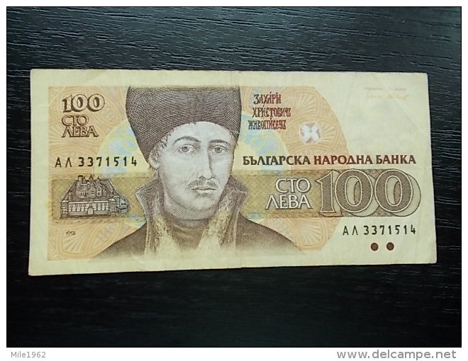 BULGARIA- 100 LEVA - Bulgaria