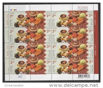 Europa Cept 2005 Ukraine 2v In 1 Sheetlet ** Mnh (F3743) - 2005