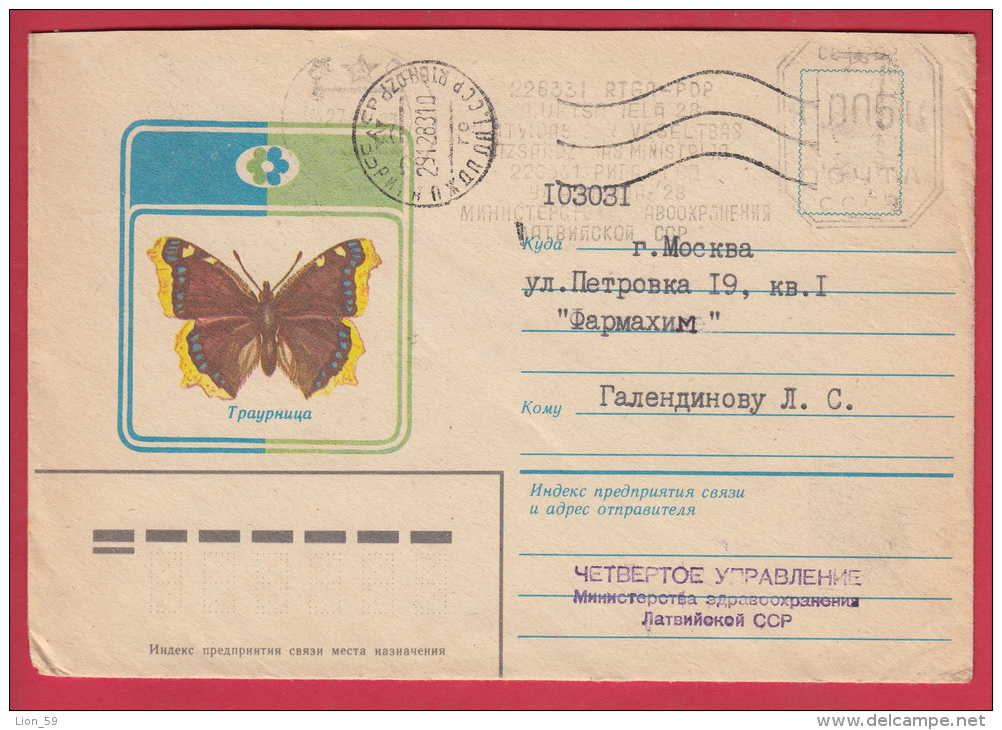 175802 / 1982 - Insect Nymphalis Antiopa Butterfly Papillon , RARE Riga Latvia  Russia Russie Stationery Entier - Maschinenstempel (EMA)