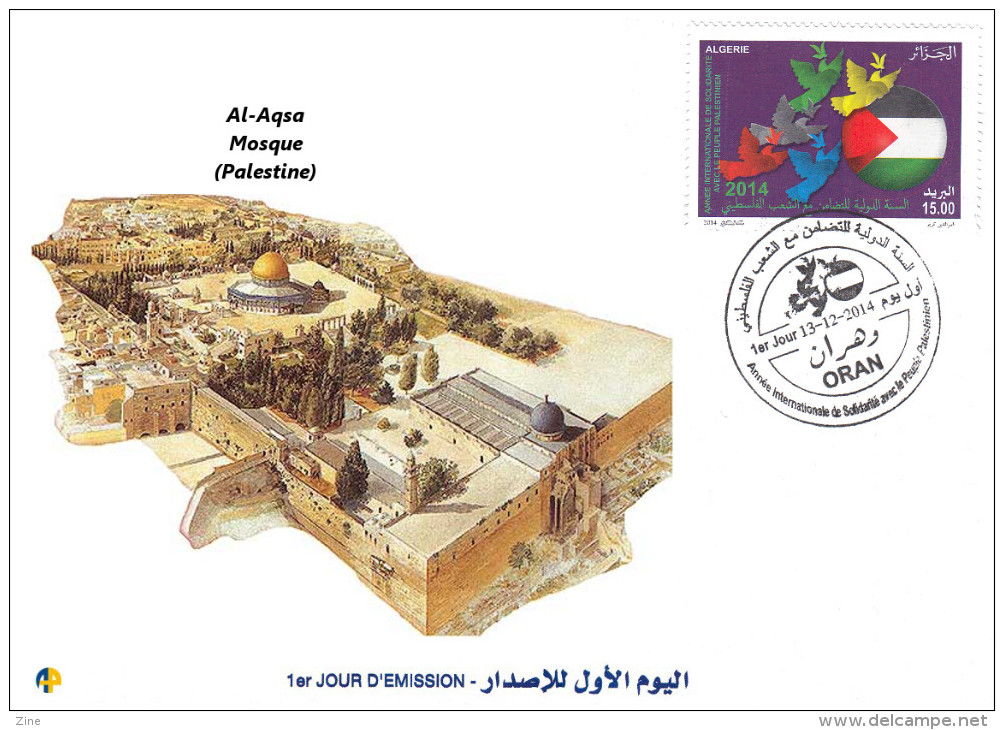 ALG Algeria - 1702 FDC Al-Aqsa Mosque Jerusalem  Islam Palestine Religion Monument - Islam