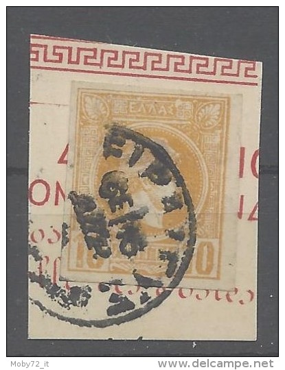 Grecia - 1888 - Usato/used - Hermes - Mi N. 70 - Oblitérés