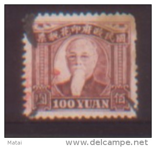 CHINA CHINE REVENUE STAMP LINSEN 100YUAN - Other & Unclassified