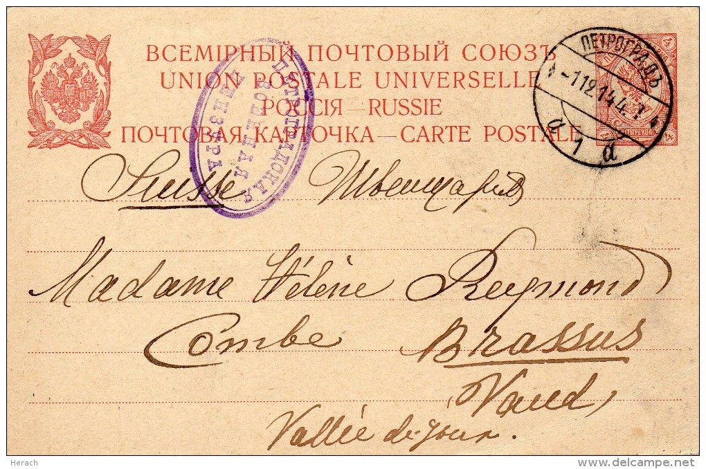 RUSSIE ENTIER POSTAL POUR LA SUISSE 1914 - Stamped Stationery