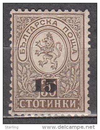 Bulgaria 1892 Mi# 38  MNH * * 25 - Unused Stamps