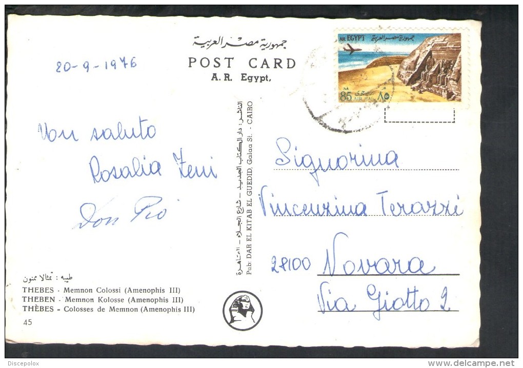 J2930 EGYPT Postal History: AIR MAIL  - STORIA POSTALE, NICE STAMP  - CARD: THEBES MEMNON COLOSSI - Gebraucht