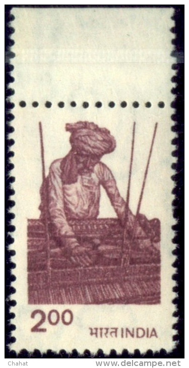 GREAT MODERN INDIAN ERRORS- WEAVER-200p-DEFINITIVE-MNH-E7-002 - Plaatfouten En Curiosa