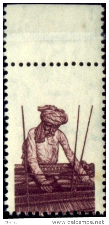 GREAT MODERN INDIAN ERRORS- WEAVER-200p-DEFINITIVE-MNH-E7-002 - Plaatfouten En Curiosa