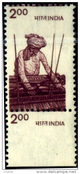 GREAT MODERN INDIAN ERRORS- WEAVER-200p-DEFINITIVE-MNH-E7-002 - Abarten Und Kuriositäten