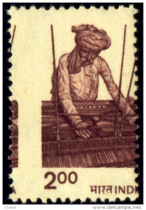 GREAT MODERN INDIAN ERRORS-WEAVER-200p-DEFINITIVE-MNH-E7-008 - Errors, Freaks & Oddities (EFO)