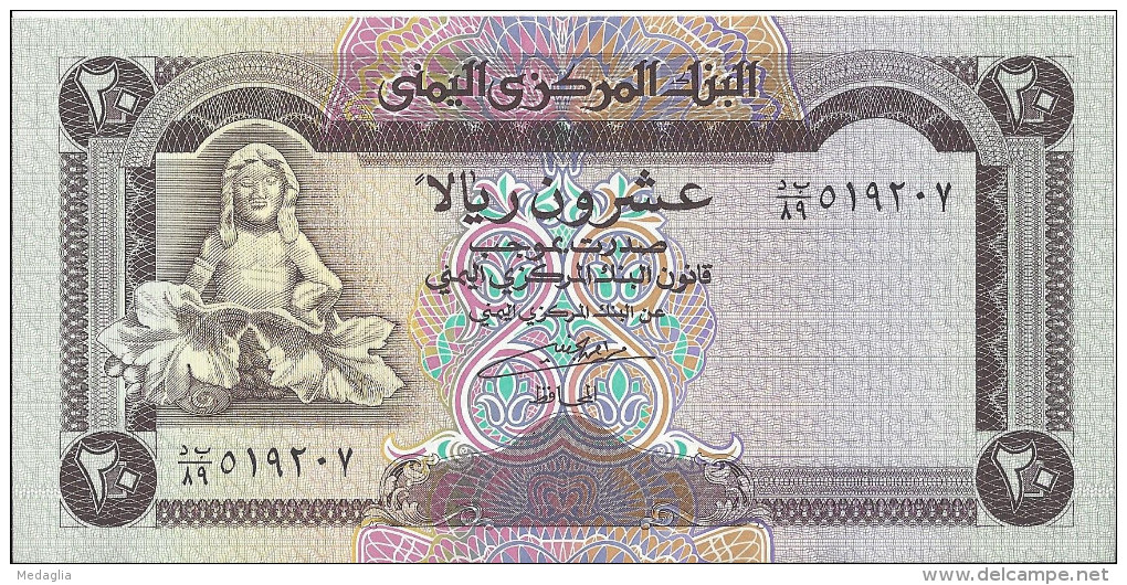 YEMEN - 20 Rials 1990 - UNC - Yémen