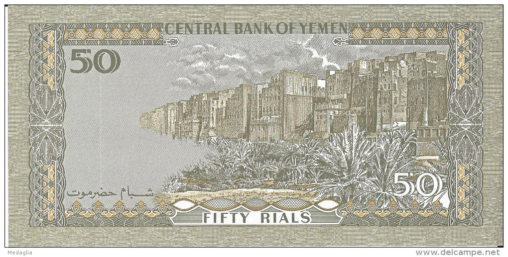 YEMEN - 50 Rials 1990 - 1997 UNC - Yémen