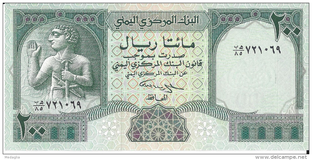 YEMEN - 200 Rials 1990- 1997 UNC - Yemen