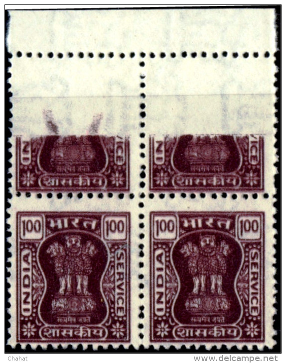 SERVICE STAMPS-MODERN INDIAN ERROR-DRY PRINT-SCARCE-MNH- E7-28A - Errors, Freaks & Oddities (EFO)