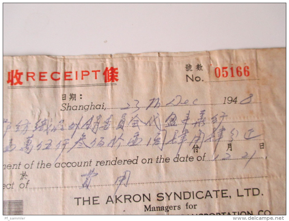 China 1948. receipt. Gold Yuan 1531144 Dollar. The Akron Syndicate LTD. Mit Steuermarken / Revenue. Roter Stempel