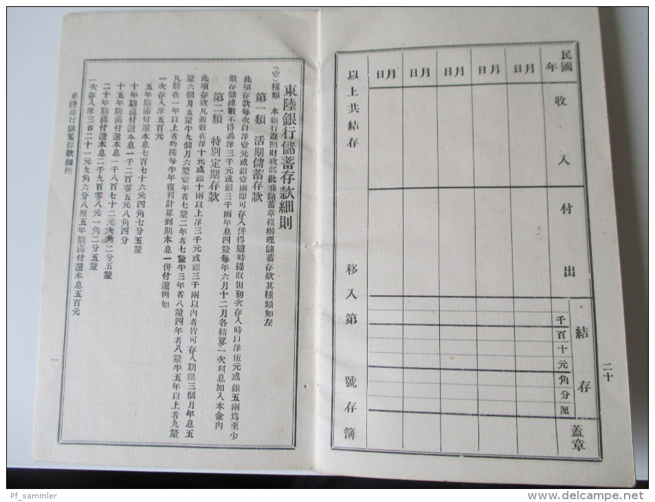 China. altes Sparbuch?! / interessantes Dokument mit Fiskalmarke / Revenue. Viele rote Stempel. Interessantes Dokument!!